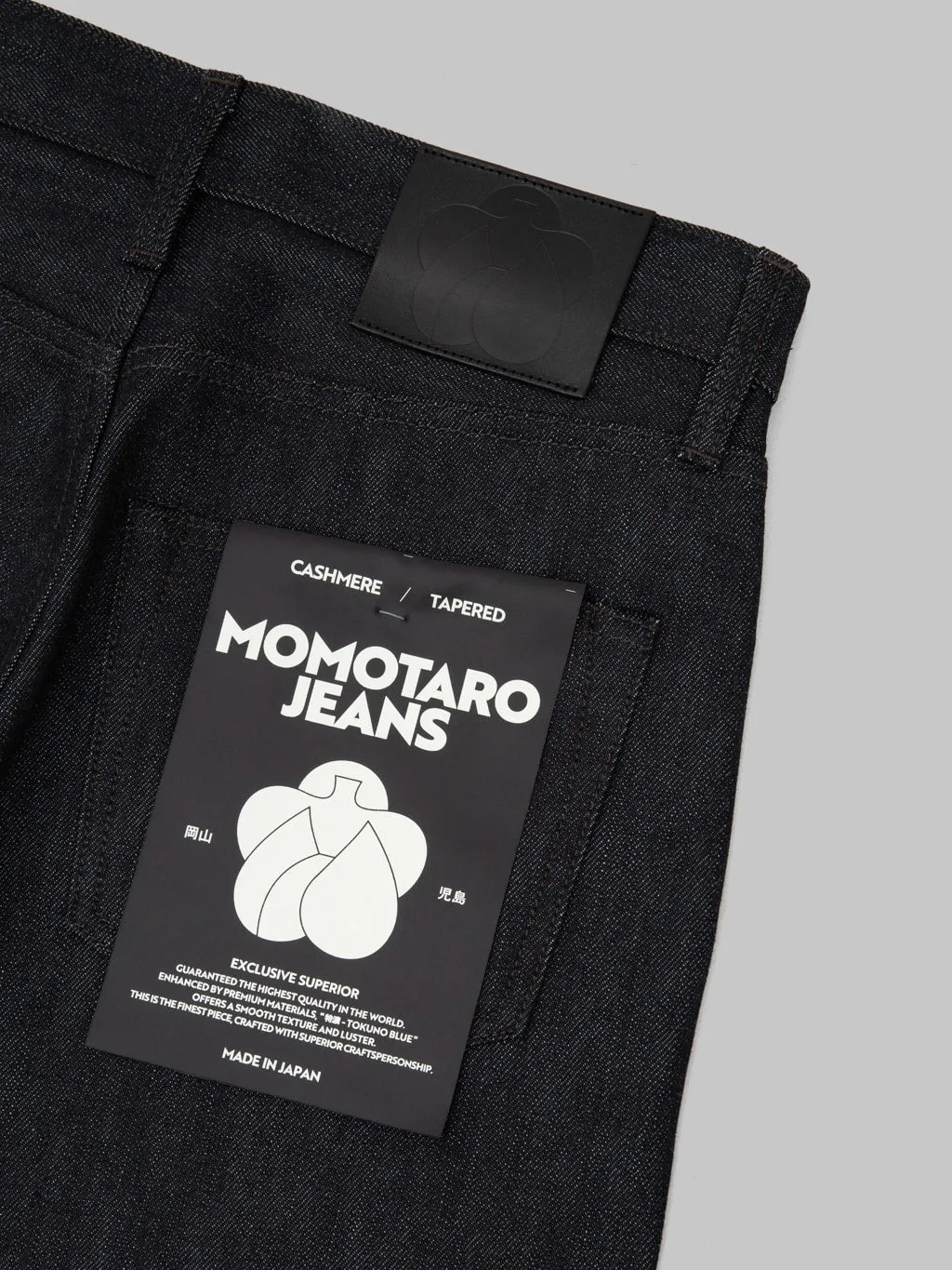 Momotaro MMJZ0203 13.7oz #200 Cashmere Tapered Jeans