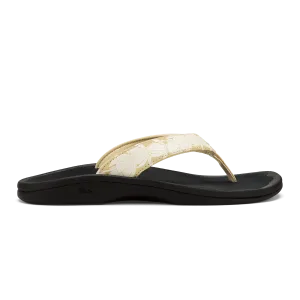 'Ohana - Toasted Coconut / Pa'i